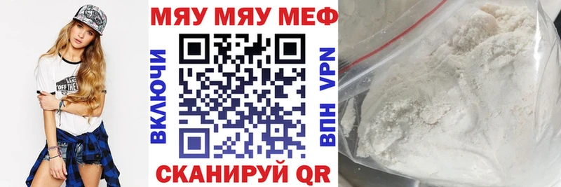 Купить наркотик Берёзовский Псилоцибиновые грибы  Бошки Шишки  СОЛЬ  ГАШ  Мефедрон  COCAIN 