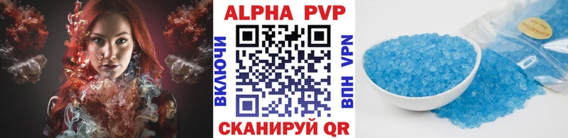 Alpha PVP Crystall Берёзовский