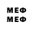 ГАШ хэш Meche Andersta
