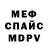 МЕТАДОН белоснежный David Proch