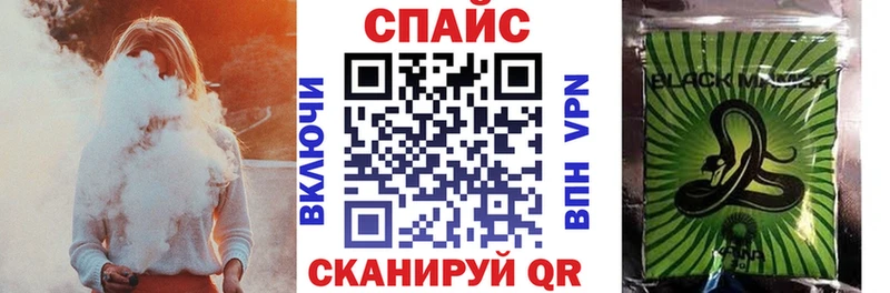 закладка  Берёзовский  Бутират буратино 