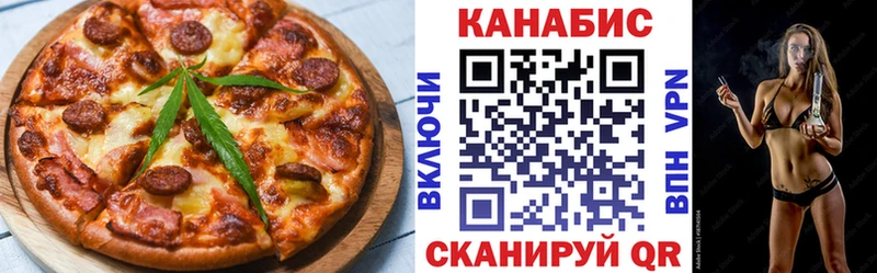 Печенье с ТГК марихуана Берёзовский