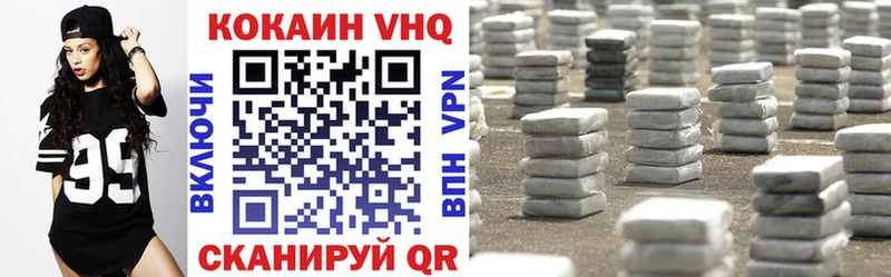 где можно купить   Берёзовский  Cocaine Боливия 