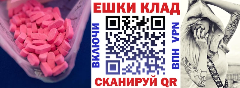 ЭКСТАЗИ 300 mg  Берёзовский 