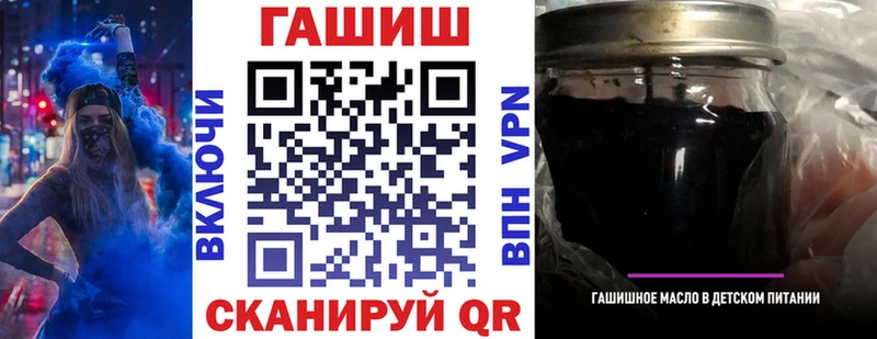 ссылка на мегу ТОР  наркошоп  Берёзовский  ГАШИШ индика сатива 