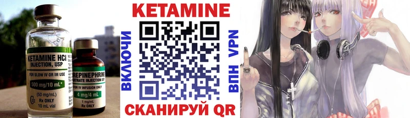 КЕТАМИН VHQ  Берёзовский 