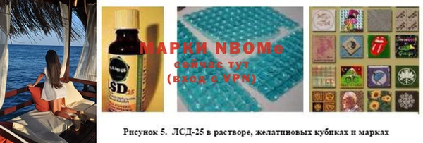 гидра Баксан
