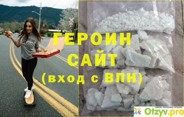 альфа пвп VHQ Балахна
