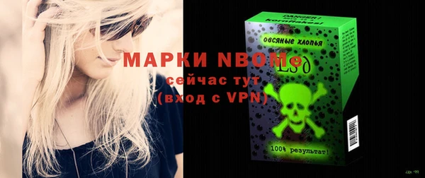 гидра Баксан
