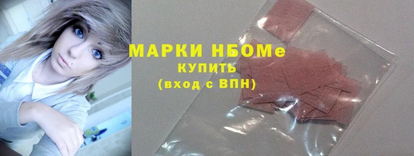альфа пвп VHQ Балахна