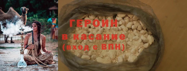 гидра Баксан