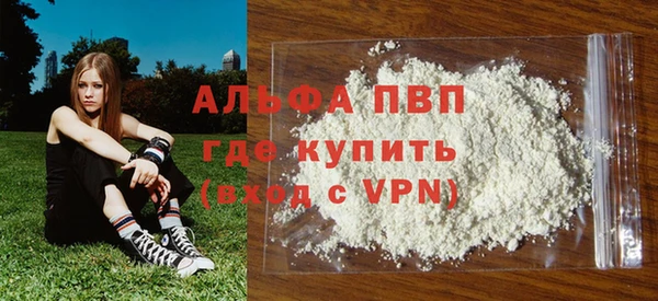 альфа пвп VHQ Балахна