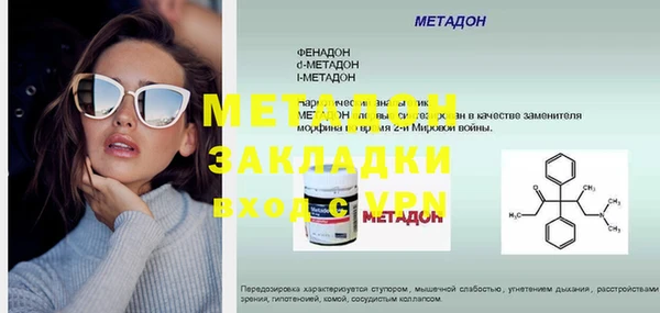 гашик Сосновоборск