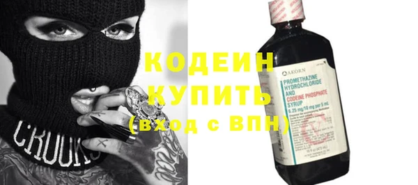 гидра Баксан