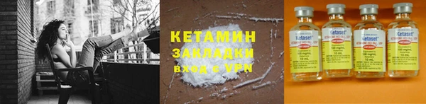 альфа пвп VHQ Балахна