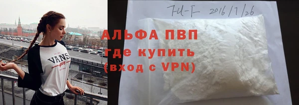 скорость Балабаново