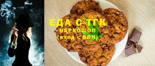 гидра Баксан