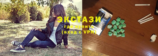 альфа пвп VHQ Балахна
