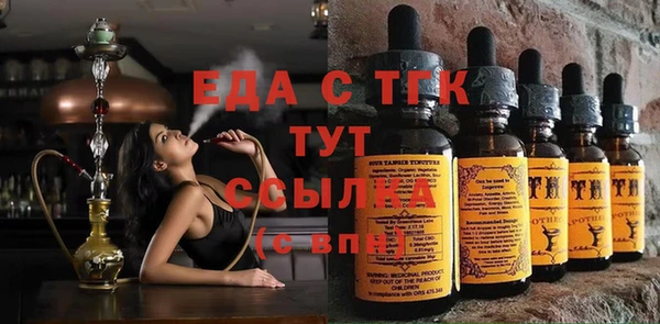 скорость Сосновка