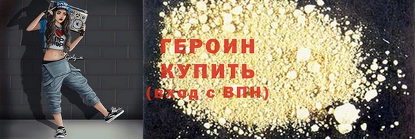 гидра Баксан
