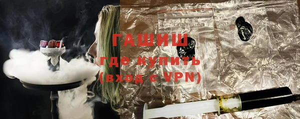 альфа пвп VHQ Балахна