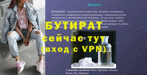 скорость Балабаново