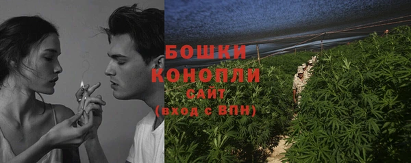 альфа пвп VHQ Балахна