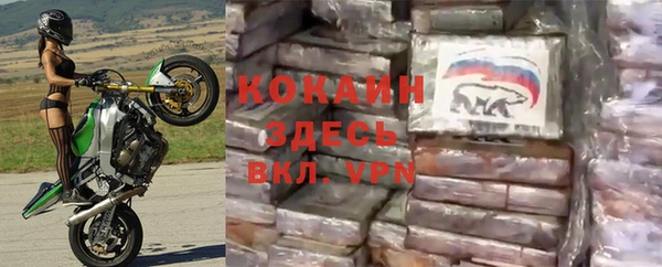 гидра Баксан