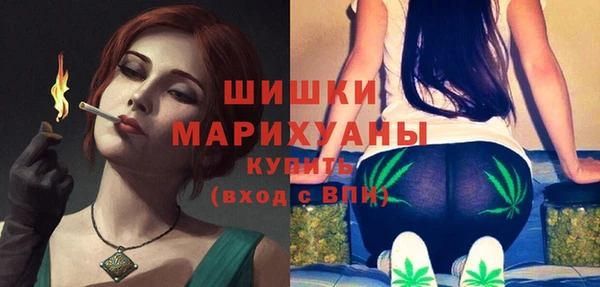 альфа пвп VHQ Балахна