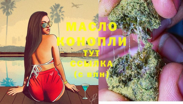 гидра Баксан