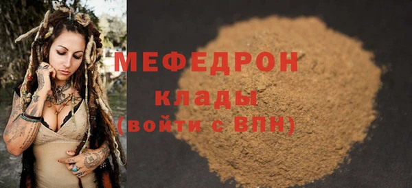 скорость Балабаново
