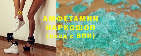 скорость Балабаново