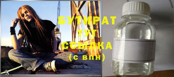 альфа пвп VHQ Балахна