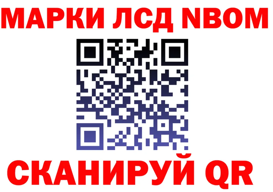Где найти наркотики?  состав Берёзовский
