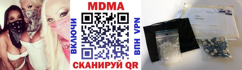 MDMA кристаллы  Берёзовский 