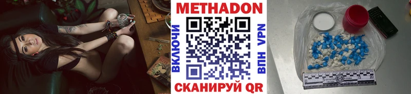 мега зеркало  закладки  Берёзовский  Метадон кристалл 