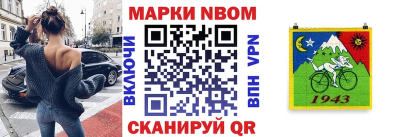 купить наркоту  кракен как зайти  Наркотические марки 1,5мг  Берёзовский 