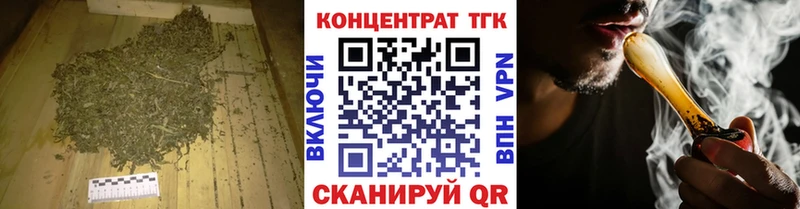 Дистиллят ТГК гашишное масло  Берёзовский 